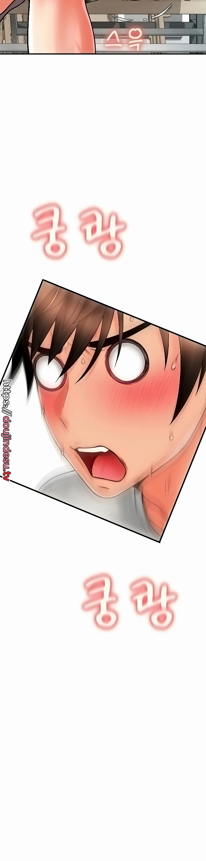 Pay With Sperm Pay Chapter 34 - Page 34